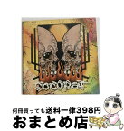 【中古】 SUPERCHARGED　CHOCOLATE　MELTDOWN/CD/TFCC-88185 / COCOBAT / トイズファクトリー [CD]【宅配便出荷】