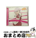 【中古】 ゆるゆり♪♪みゅ～じっく06「あいのDelusion」/CDシングル（12cm）/PCCG-70146 / 池田千歳 (CV:豊崎愛生) / ポニーキャニオン [CD]【宅配便出荷】