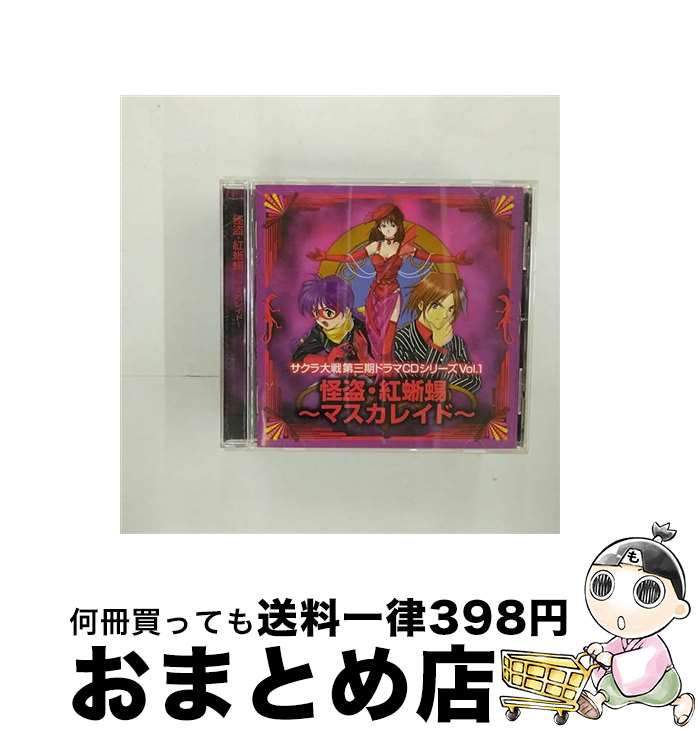 š 軰ɥCD꡼vol1𡦹ޥ쥤ɡ/CD/MJCG-80010 / ɥ, 濿, ǵ, ,...