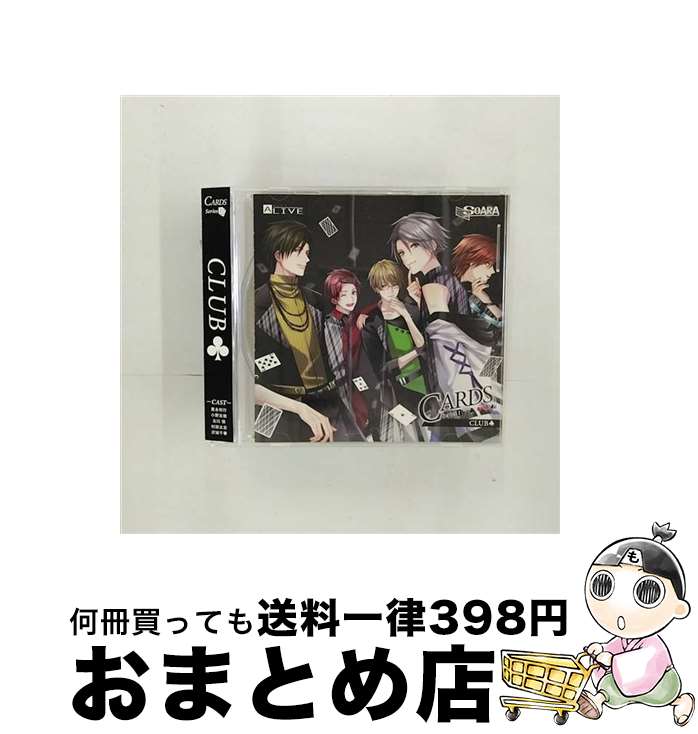 äʤޡޤȤŹ㤨֡š ALIVECARDSץ꡼1CLUB/CD/TKPR-160 / ˭, ͧ, , ¼,  / movic [CD]ؽв١ۡפβǤʤ245ߤˤʤޤ