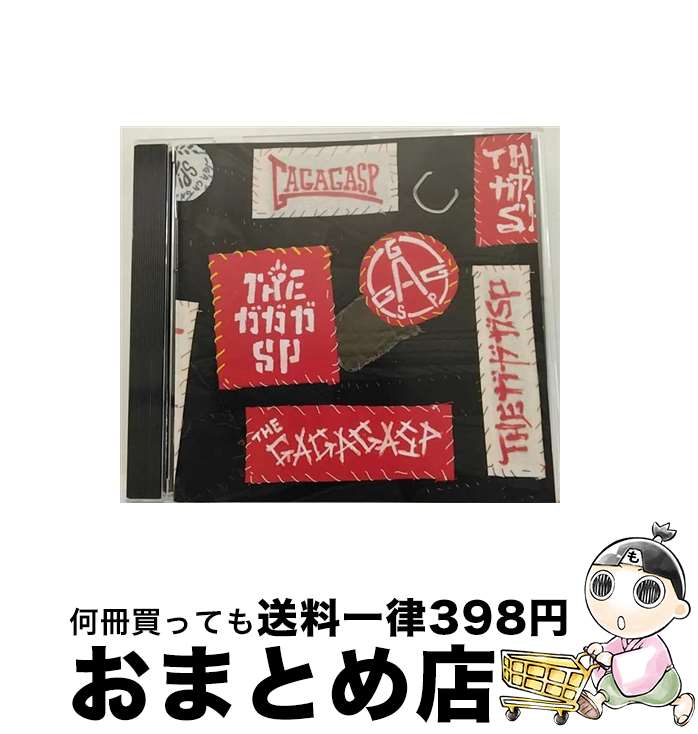ガガガSP - Gagaga SP Best Album - Amazon.com Music