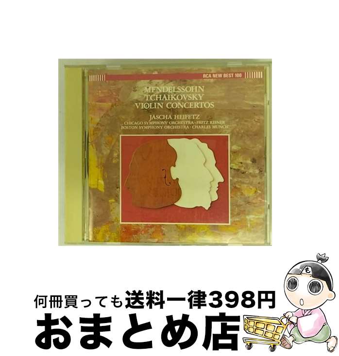  メンデルスゾーン＆チャイコフスキー：ヴァイオリン協奏曲/CD/BVCC-9331 / ハイフェッツ(ヤッシャ) / BMGビクター 