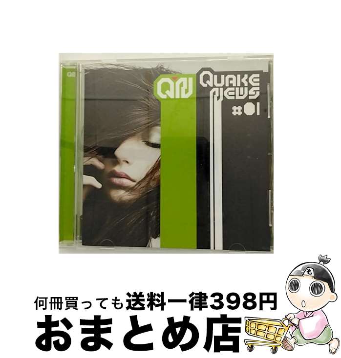 【中古】 クエイク・ニュース　＃1/CD/QWCE-00084 / オムニバス / EXIT TUNES(PC)(M) [CD]【宅配便出荷】