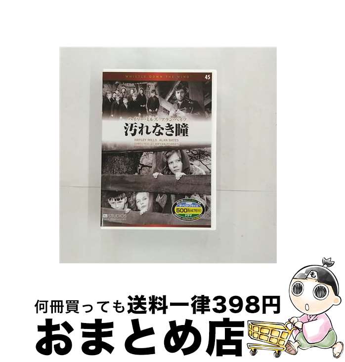 yÁz Ȃ^wC[E~Y剉 (DVD) EMD-10045 / L[v [DVD]yz֏oׁz