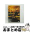 【中古】 輸入版 In Concert アメリカ / Inakustik [DVD]【宅配便出荷】