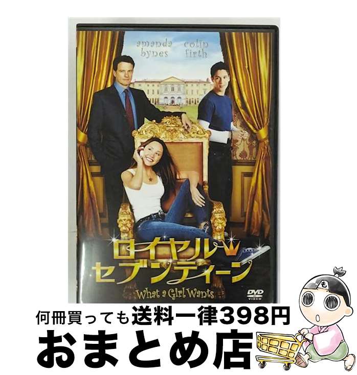 【中古】 ロイヤル・セブンティーン/DVD/DL-24666 / ワーナー・ホーム・ビデオ [DVD]【宅配便出荷】