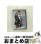 【中古】 赤ちゃんはトップレディがお好き/DVD/MGBSW-16086 / 20世紀フォックス・ホーム・エンターテイメント・ジャパン [DVD]【宅配便出荷】