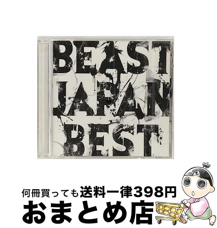 【中古】 BEAST　JAPAN　BEST/CD/UPCH-1998 / BEAST / ユニバーサル ミュージック [CD]【宅配便出荷】