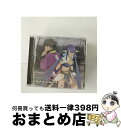 【中古】 ドラマCD「テイルズ　オブ　ヴェスペリア」第4巻/CD/FCCT-0097 / ドラマ, 鳥海浩輔, 中原麻衣, 石井真, 渡辺久美子, 森永理科, 竹本英史, 久川綾, 宮野真守, 小山 / [CD]【宅配便出荷】