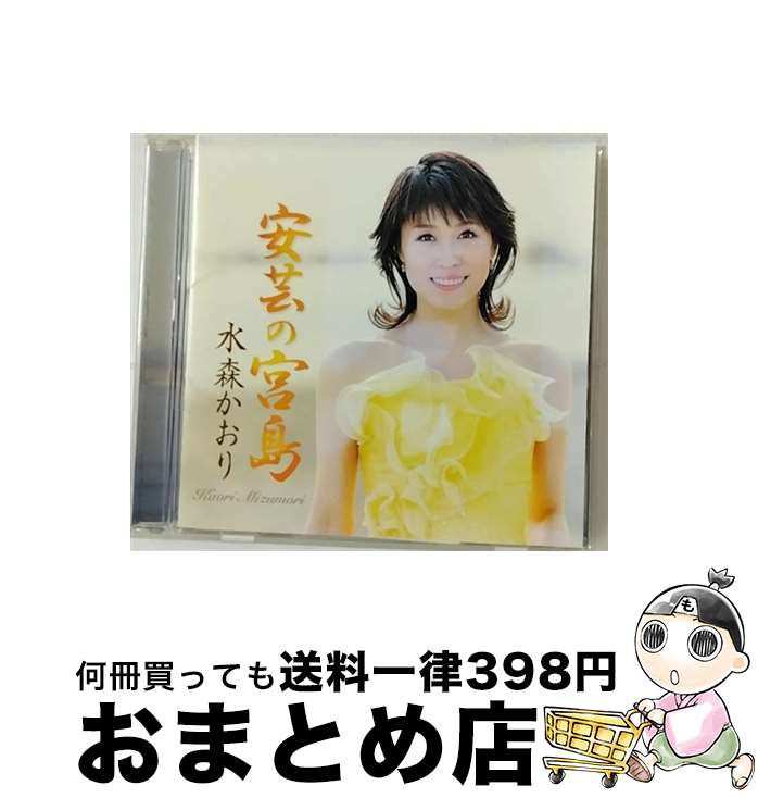 š ·ݤε/CD󥰥12cm/TKCA-90320 / 忹 / ֥ѥ󥳥ߥ˥ [CD]...