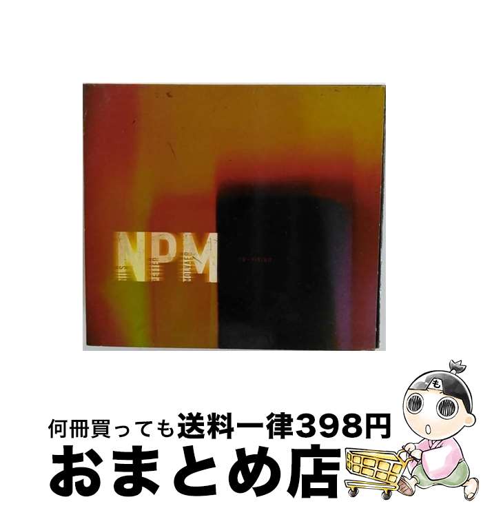 【中古】 Re－Vision ニルス ペッター モルヴェル / Nils Petter Molvaer / Emarcy Import CD 【宅配便出荷】