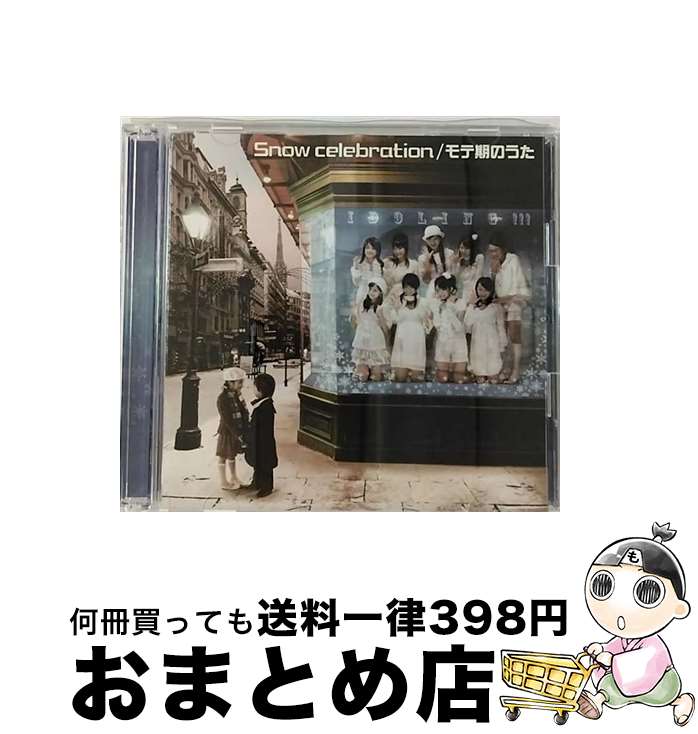 【中古】 Snow　celebration/CDシングル（12cm）/PCCA-02606 / アイドリング!!! / PONYCANYON INC.(PC)(M) [CD]【宅配便出荷】