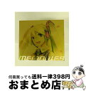 【中古】 初音ミク　ベスト～memories～/CD/MHCL-1567 / オムニバス, GonGoss feat.初音ミク, mikuru396 feat.初音ミク, ぢょんP feat.初音ミク, baker feat.初音ミク, livetune feat.初音ミク, / [CD]【宅配便出荷】