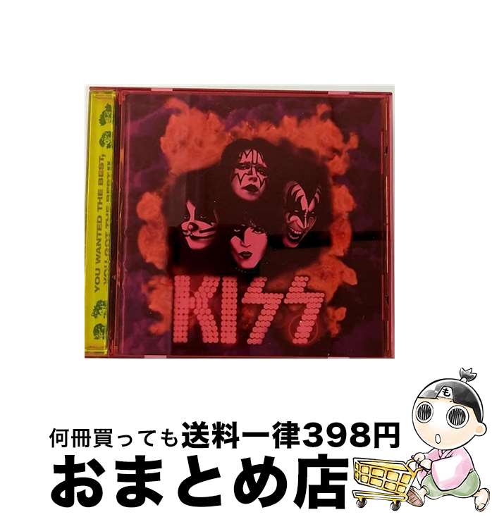 【中古】 ベスト・オブ・ベスト～KISS　アライヴ/CD/PHCR-1450 / キッス / マーキュリー・ミュージックエンタテインメント [CD]【宅配便出荷】