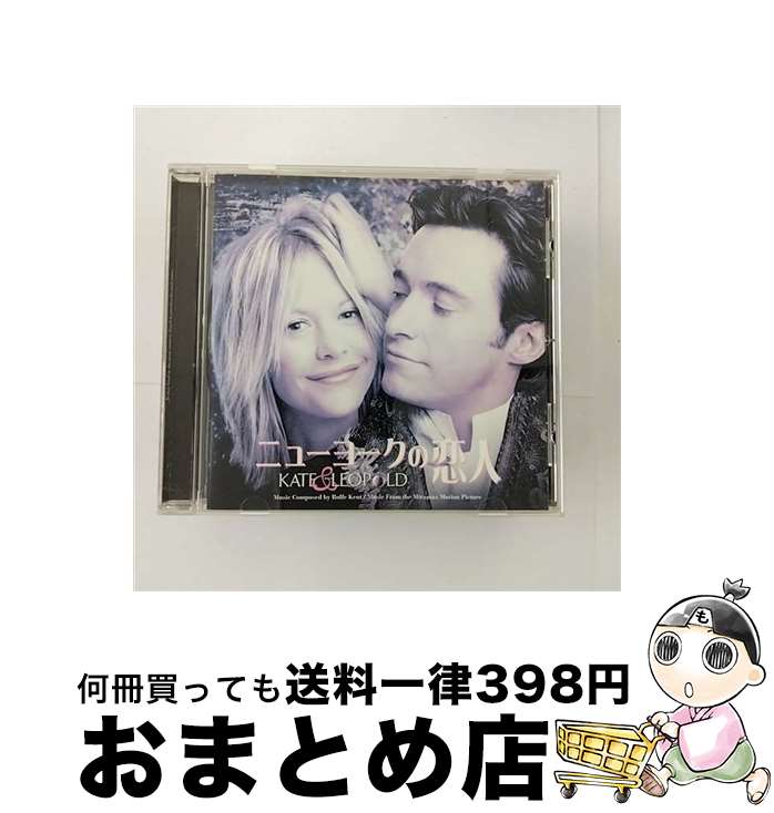 【中古】 ニューヨークの恋人/CD/BVCF-31104 / サントラ, ジュラ・ベル, スティング / BMG JAPAN [CD]【宅配便出荷】