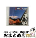 EANコード：4582147571606■こちらの商品もオススメです ● ミラクル☆トレイン　～大江戸線へようこそ～キャラクターソング　Vol．6　両国逸巳/CDシングル（12cm）/LASM-4038 / 両国逸巳(森田成一), 森田成一 / ランティス [CD] ● 逃暴者-ユウキ編-/CD/TRCD-10134 / ドラマ, 大庭祐樹(森田成一) / TWOFIVE RECORDS [CD] ● 逃暴者　-シュン編-/CD/TRCD-10169 / 吉野裕行 / TWOFIVE RECORDS [CD] ● 鬩ぎあう角質/CD/MHCL-2006 / 森田成一 / SMD [CD] ● 異界繁盛記　ひよこや■商店/CD/MMCC-4077 / ドラマCD, 福山潤, 千葉進歩, 緑川光, 石田彰, 森田成一, 朴ろ美, 釘宮理恵, 山口勝平, 中原麻衣 / マリン・エンタテインメント [CD] ■通常24時間以内に出荷可能です。※繁忙期やセール等、ご注文数が多い日につきましては　発送まで72時間かかる場合があります。あらかじめご了承ください。■宅配便(送料398円)にて出荷致します。合計3980円以上は送料無料。■ただいま、オリジナルカレンダーをプレゼントしております。■送料無料の「もったいない本舗本店」もご利用ください。メール便送料無料です。■お急ぎの方は「もったいない本舗　お急ぎ便店」をご利用ください。最短翌日配送、手数料298円から■「非常に良い」コンディションの商品につきましては、新品ケースに交換済みです。■中古品ではございますが、良好なコンディションです。決済はクレジットカード等、各種決済方法がご利用可能です。■万が一品質に不備が有った場合は、返金対応。■クリーニング済み。■商品状態の表記につきまして・非常に良い：　　非常に良い状態です。再生には問題がありません。・良い：　　使用されてはいますが、再生に問題はありません。・可：　　再生には問題ありませんが、ケース、ジャケット、　　歌詞カードなどに痛みがあります。