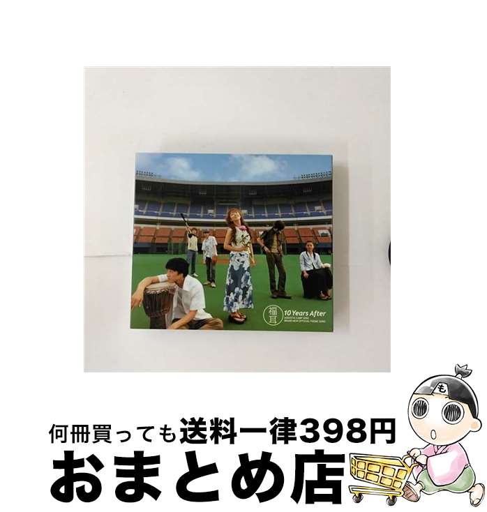 【中古】 10　Years　After/CDシングル