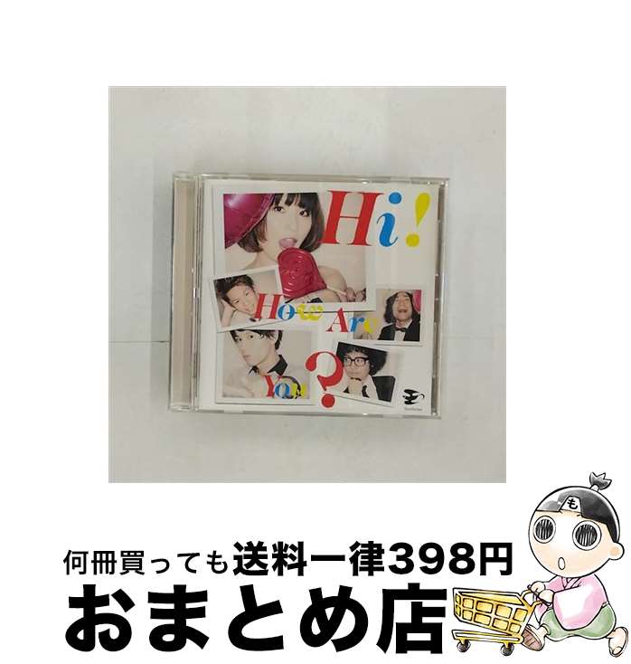 【中古】 Hi！　How　Are　You?？/CD/VICL-63752 / のあのわ / ビクターエンタテインメント [CD]【宅配便出荷】