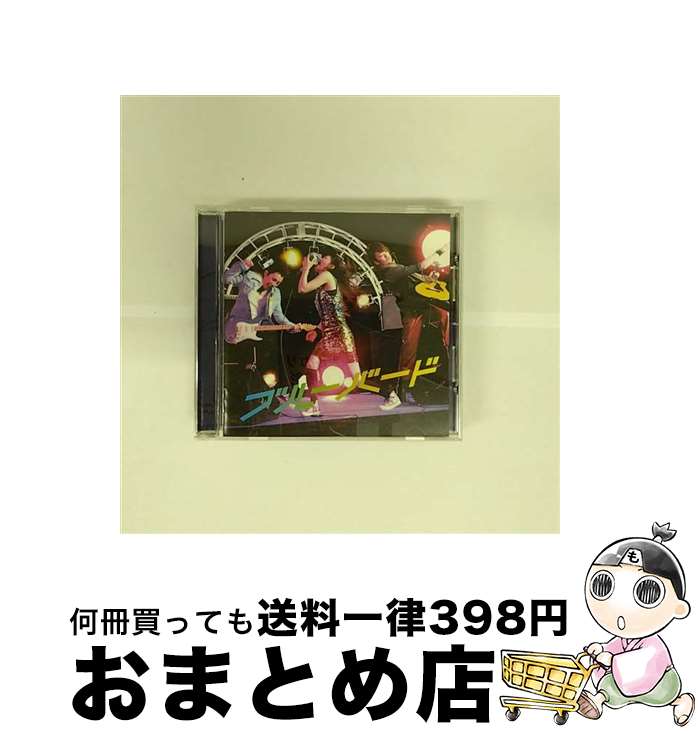 【中古】 ブルーバード/CDシングル（12cm）/ESCL-3083 / いきものがかり / ERJ(SME)(M) [CD]【宅配便出荷】