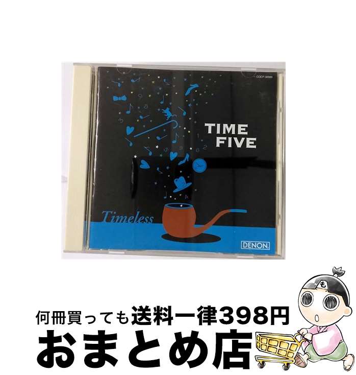 【中古】 Timeless～A　Cappella　Japanese　Standard～/CD/COCP-30585 / タイムファイブ / 日本コロムビア [CD]【宅配便出荷】