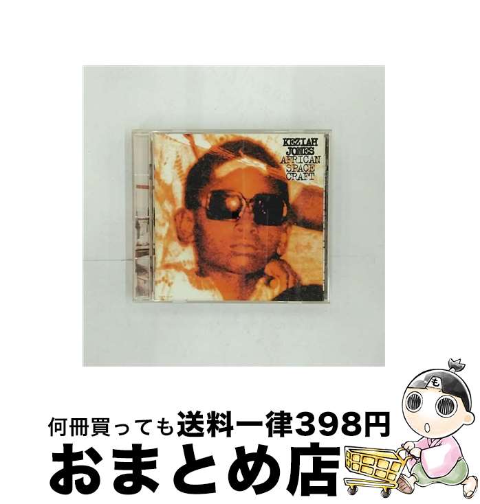 【中古】 アフリカン・スペース・クラフト/CD/VJCP-25147 / キザイア・ジョーンズ / EMIミュージック・ジャパン [CD]【宅配便出荷】