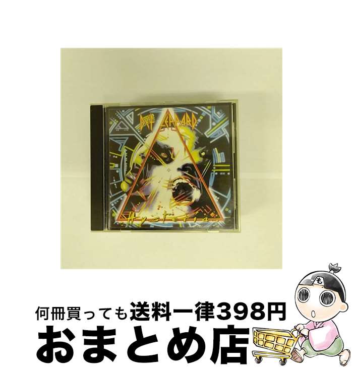 【中古】 ヒステリア/CD/28PD-551 / デフ・レパード / マーキュリー・ミュージックエンタテインメント [CD]【宅配便出荷】