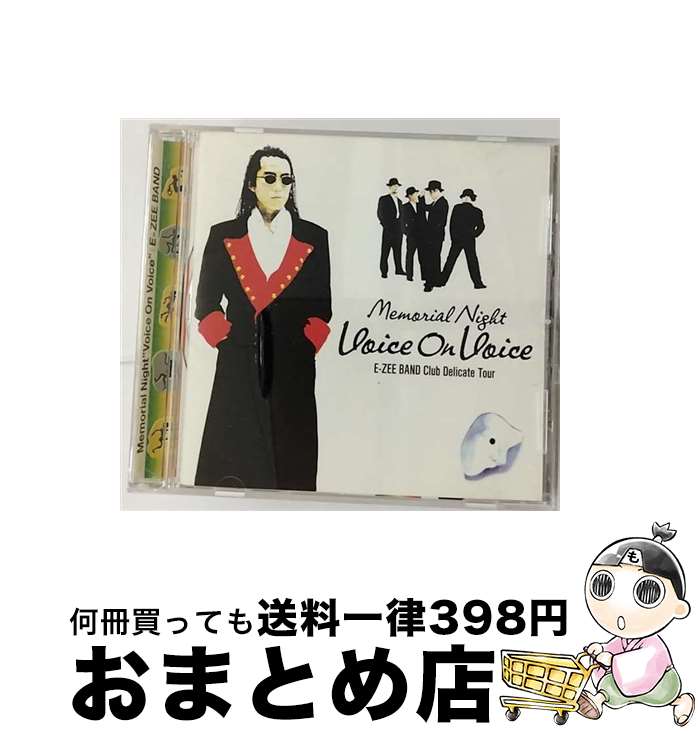 【中古】 Voice　On　Voice/CD/ROCL-1006 / E-ZEE BAND / パイオニアLDC [CD]【宅配便出荷】