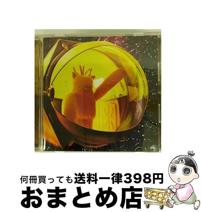 【中古】 プラネタリウム/CDシングル（12cm）/ESCL-3114 / いきものがかり / ERJ(SME)(M) [CD]【宅配便出荷】