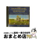 【中古】 Handel ヘンデル / ヘンデル:王宮の花火の音楽 R・キング キングス・コンソート / Oxford New College Choir, Ki...