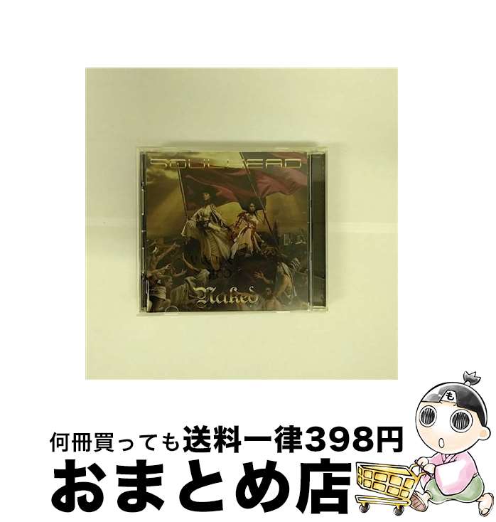 【中古】 Naked/CD/AICL-1735 / SOULHEAD, 倖田來未 / ソニー・ミュージックアソシエイテッドレコーズ [CD]【宅配便出荷】