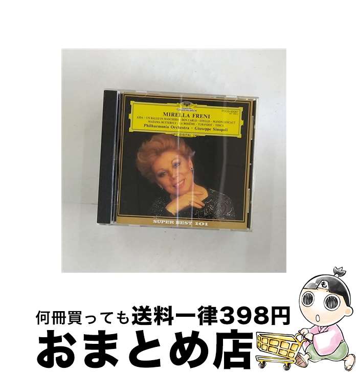 【中古】 オペラ・アリア集/CD/POCG-50087 / フレーニ(ミレッラ) / ポリドール [CD]【宅配便出荷】