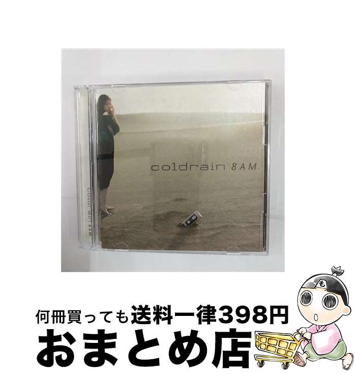 【中古】 8AM/CDシングル（12cm）/VPCC-82633 / coldrain / VAP,INC(VAP)(M) [CD]【宅配便出荷】