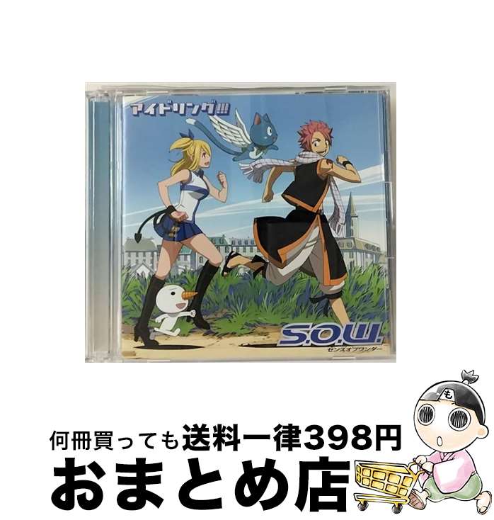 【中古】 S.O.W.センスオブワンダー＜FAIRY　TAIL盤＞/CDシングル（12cm）/PCCA-03095 / アイドリング!!! / ポニーキャニオン [CD]【宅配便出荷】