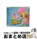 【中古】 姫トランス 2/CD/TOCP-64299 / オムニバス, MISA, MIU☆MIU, ダンク・ワン feat.アリ, キャプテン・フック, AY...
