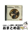 【中古】 アンビル・コーラス/オペラ合唱曲集/CD/PHCP-9696 / オムニバス(クラシック), ドレスデン国立歌劇場合唱団 / マーキュリー・ミュージッ...