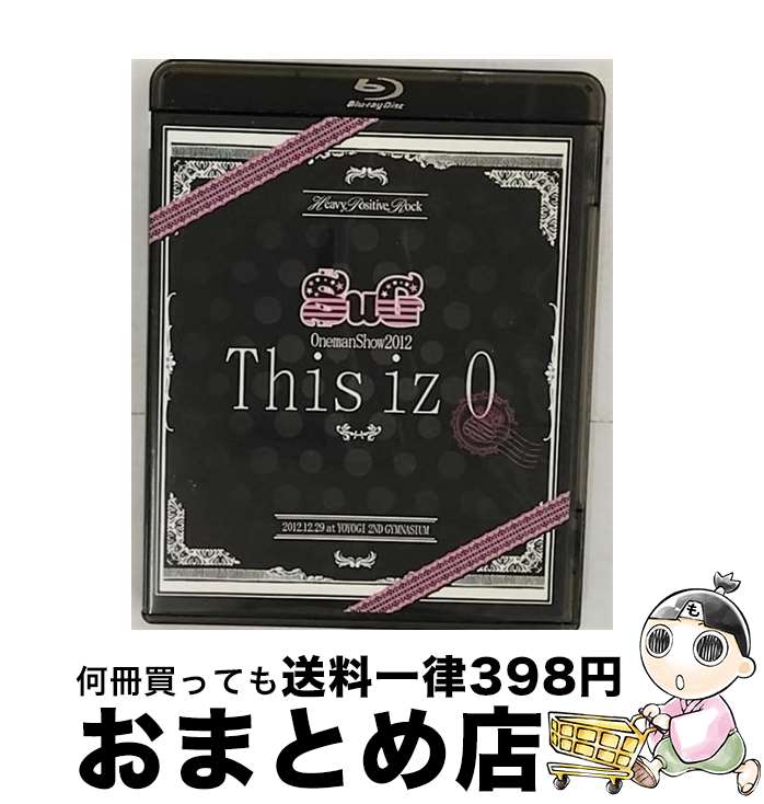 【中古】 SuG　Oneman　Show　2012　「This　iz　0」/Blu-ray　Disc/PCXP-50239 / ポニーキャニオン [Blu-ray]【宅配便出荷】