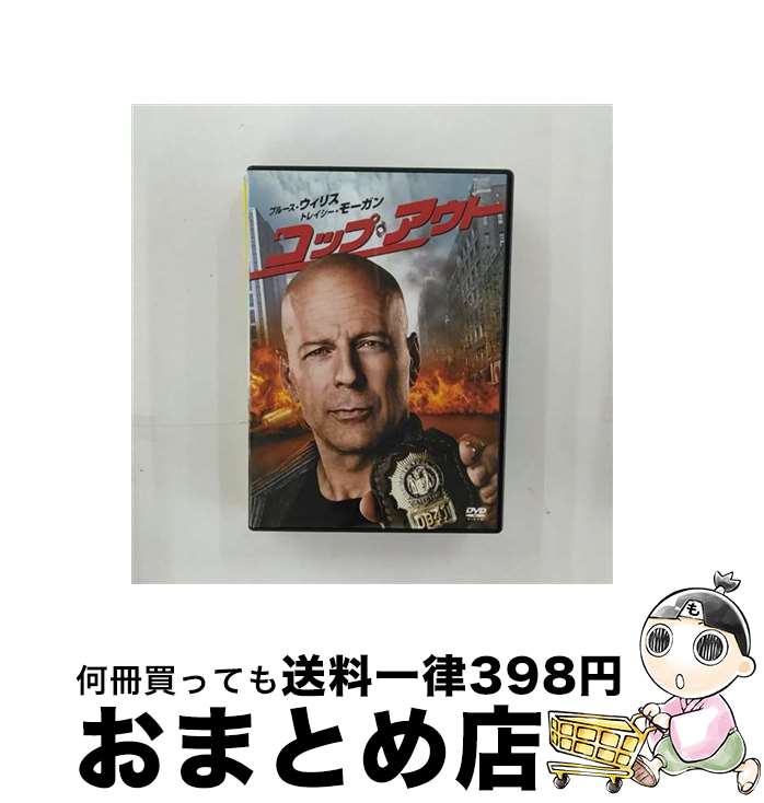 【中古】 コップ・アウト/DVD/WTB-Y26412 / ワーナー・ホーム・ビデオ [DVD]【宅配便出荷】