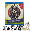 【中古】 日本サッカー協会オフィシャルフィルム SAMURAI BLUE 1392日の軌跡 2010-2014 〜2014 FIFA ワールドカップ ブラジルへ...