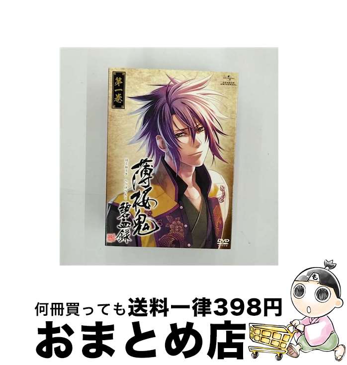 【中古】 薄桜鬼 碧血録 第一巻（初回限定版）/DVD/GNBA-1731 / Happinet [DVD]【宅配便出荷】
