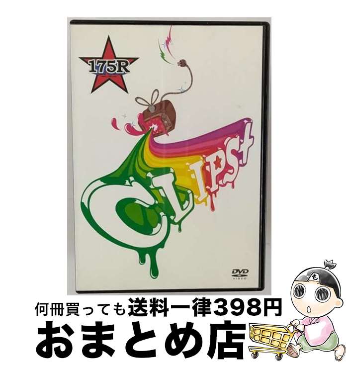 š CLIPS/DVD/TOBF-5297 / EMIߥ塼åѥ [DVD]ؽв١