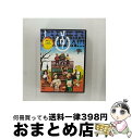 EANコード：4580204750070■通常24時間以内に出荷可能です。※繁忙期やセール等、ご注文数が多い日につきましては　発送まで72時間かかる場合があります。あらかじめご了承ください。■宅配便(送料398円)にて出荷致します。合計3980円以上は送料無料。■ただいま、オリジナルカレンダーをプレゼントしております。■送料無料の「もったいない本舗本店」もご利用ください。メール便送料無料です。■お急ぎの方は「もったいない本舗　お急ぎ便店」をご利用ください。最短翌日配送、手数料298円から■「非常に良い」コンディションの商品につきましては、新品ケースに交換済みです。■中古品ではございますが、良好なコンディションです。決済はクレジットカード等、各種決済方法がご利用可能です。■万が一品質に不備が有った場合は、返金対応。■クリーニング済み。■商品状態の表記につきまして・非常に良い：　　非常に良い状態です。再生には問題がありません。・良い：　　使用されてはいますが、再生に問題はありません。・可：　　再生には問題ありませんが、ケース、ジャケット、　　歌詞カードなどに痛みがあります。出演：Piperカラー：カラー枚数：1枚組み限定盤：通常映像特典：特典映像型番：YRBY-90008発売年月日：2007年11月21日