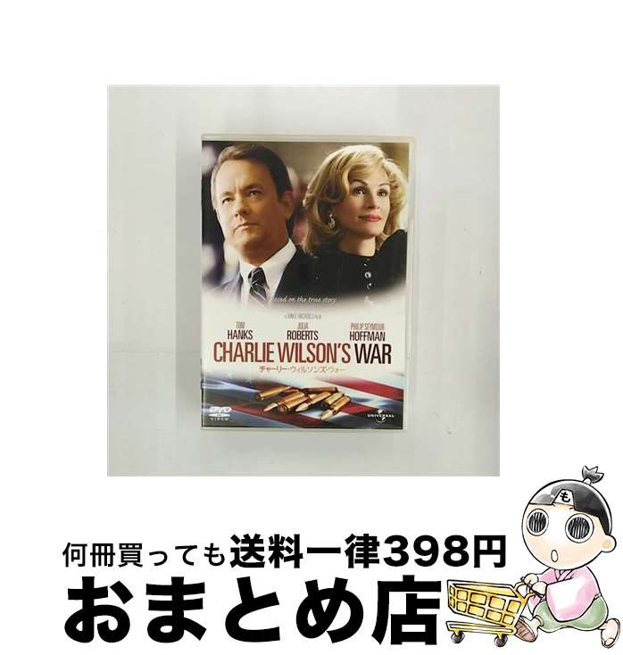 【中古】 チャーリー・ウィルソンズ・ウォー/DVD/GUSD-46118 / UPJ/ジェネオン エンタテインメント [DVD]【宅配便出荷】
