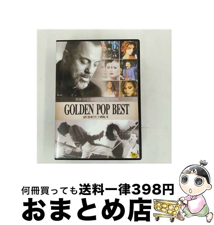 š Golden Pop Best Vol.5 / [DVD]ؽв١