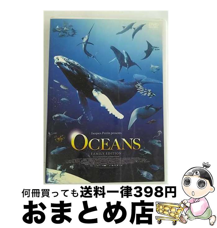 【中古】 オーシャンズ ファミリー エディション/DVD/BBBF-8601 / Happinet(SB)(D) DVD 【宅配便出荷】