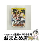 【中古】 声旬！presents「鷲ノ繪」～プロデューサーさんっ！鷲ノ繪ですよ、鷲ノ繪！！～　DVD/DVD/ZMBH-7652 / メディアファクトリー [DVD]【宅配便出荷】