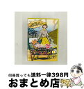 EANコード：4562205581587■こちらの商品もオススメです ● 闇金ウシジマくん 20 / 真鍋 昌平 / 小学館 [コミック] ● 闇金ウシジマくん 18 / 真鍋 昌平 / 小学館 [コミック] ● サザエさん 1 / 長谷川 町子 / 朝日新聞出版 [文庫] ● サザエさん 2 / 長谷川 町子 / 朝日新聞出版 [文庫] ● サザエさん 3 / 長谷川 町子 / 朝日新聞出版 [文庫] ● 闇金ウシジマくん 17 / 真鍋 昌平 / 小学館 [コミック] ● 闇金ウシジマくん 19 / 真鍋 昌平 / 小学館 [コミック] ● 闇金ウシジマくん 22 / 真鍋 昌平 / 小学館 [コミック] ● 闇金ウシジマくん 23 / 真鍋 昌平 / 小学館 [コミック] ● サザエさん 44 / 長谷川 町子 / 朝日新聞出版 [文庫] ● 闇金ウシジマくん 24 / 真鍋 昌平 / 小学館 [コミック] ● 闇金ウシジマくん 25 / 真鍋 昌平 / 小学館 [コミック] ● サザエさん 4 / 長谷川 町子 / 朝日新聞出版 [文庫] ● サザエさん 9 / 長谷川 町子 / 朝日新聞出版 [文庫] ● 闇金ウシジマくん 27 / 真鍋 昌平 / 小学館 [コミック] ■通常24時間以内に出荷可能です。※繁忙期やセール等、ご注文数が多い日につきましては　発送まで72時間かかる場合があります。あらかじめご了承ください。■宅配便(送料398円)にて出荷致します。合計3980円以上は送料無料。■ただいま、オリジナルカレンダーをプレゼントしております。■送料無料の「もったいない本舗本店」もご利用ください。メール便送料無料です。■お急ぎの方は「もったいない本舗　お急ぎ便店」をご利用ください。最短翌日配送、手数料298円から■「非常に良い」コンディションの商品につきましては、新品ケースに交換済みです。■中古品ではございますが、良好なコンディションです。決済はクレジットカード等、各種決済方法がご利用可能です。■万が一品質に不備が有った場合は、返金対応。■クリーニング済み。■商品状態の表記につきまして・非常に良い：　　非常に良い状態です。再生には問題がありません。・良い：　　使用されてはいますが、再生に問題はありません。・可：　　再生には問題ありませんが、ケース、ジャケット、　　歌詞カードなどに痛みがあります。出演：有安杏果、百田夏菜子、玉井詩織、佐々木彩夏、高城れに製作国名：日本カラー：カラー枚数：2枚組み限定盤：通常映像特典：特典映像型番：BSDP-1037発売年月日：2014年04月11日