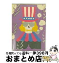 【中古】 RIP SLYME FUNFAIR TOUR FINAL at BUDOKAN/DVD/WPBL-90110 / ワーナーミュージック・ジャパン [D...