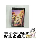 【中古】 カエル畑DEつかまえて☆彡/PS2/SLPS-25979/B 12才以上対象 / 拓洋興業【宅配便出荷】