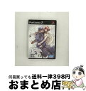 EANコード：4933032003960■こちらの商品もオススメです ● ロシア紅茶の謎 / 有栖川 有栖, 近藤 史恵 / 講談社 [文庫] ● Goth / 大岩 ケンヂ / KADOKAWA [コミック] ● 英国庭園の謎 / 有栖川 有栖 / 講談社 [新書] ● スイス時計の謎 / 有栖川 有栖 / 講談社 [新書] ● スウェーデン館（やかた）の謎 / 有栖川 有栖 / 講談社 [新書] ● マレー鉄道の謎 / 有栖川 有栖 / 講談社 [新書] ● 花帰葬 1 / 幸田真希, HaccaWorks* / マッグガーデン [コミック] ● 真・三國無双 MULTI RAID Special（マルチレイド スペシャル）/PS3/BLJM60172/B 12才以上対象 / コーエー ● 義経紀 / バンプレスト ● 海のある奈良に死す / 有栖川 有栖 / 双葉社 [単行本] ● 花帰葬 2 / 幸田真希, HaccaWorks* / マッグガーデン [コミック] ● ワイルドアームズ ザ フォースデトネイター初回生産版 / ソニー・コンピュータエンタテインメント ● 星のカービィウルトラスーパーデラックス Nintendo　dream / NintendoDREAM編集部 / 毎日コミュニケーションズ [単行本] ● FAVORITEDEAR（フェイバリットディア） / インターチャネル ● カオス ウォーズ/PS2/SLPM-66553/A 全年齢対象 / アイディアファクトリー ■通常24時間以内に出荷可能です。※繁忙期やセール等、ご注文数が多い日につきましては　発送まで72時間かかる場合があります。あらかじめご了承ください。■宅配便(送料398円)にて出荷致します。合計3980円以上は送料無料。■ただいま、オリジナルカレンダーをプレゼントしております。■送料無料の「もったいない本舗本店」もご利用ください。メール便送料無料です。■お急ぎの方は「もったいない本舗　お急ぎ便店」をご利用ください。最短翌日配送、手数料298円から■「非常に良い」コンディションの商品につきましては、新品ケースに交換済みです。■中古品ではございますが、良好なコンディションです。決済はクレジットカード等、各種決済方法がご利用可能です。■万が一品質に不備が有った場合は、返金対応。■クリーニング済み。■商品状態の表記につきまして・非常に良い：　　非常に良い状態です。再生には問題がありません。・良い：　　使用されてはいますが、再生に問題はありません。・可：　　再生には問題ありませんが、ケース、ジャケット、　　歌詞カードなどに痛みがあります。フリガナ：ハナキソウプラットフォーム：PS2ジャンル：アドベンチャーテイスト：ドラマ型番：SLPM-66471その他：プログレッシブ出力対応CEROレーティング：B 12才以上対象必要容量：43キロバイトシナリオ：ユウミリク原作・原案：夢各神ミサキ（原画・デザイン）型番：SLPM-66471発売年月日：2006年07月06日