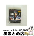【中古】 バトルフィールド 3/PS3/BLJM60384/D 17才以上対象 / エレクトロニック・アーツ【宅配便出荷】